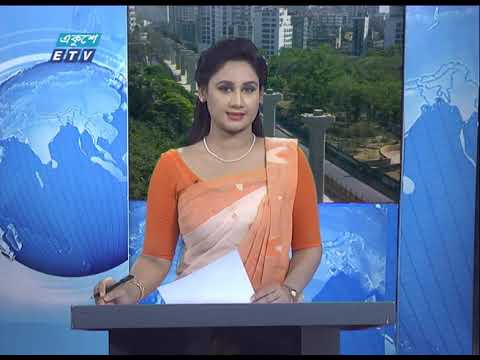 02 Pm News || দুপুর ০২ টার সংবাদ || 30 March 2020 || ETV News