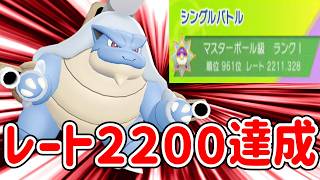 レート2200を達成したカメックス×メガニウム構築を紹介します【ポケモンチャンピオンズ】