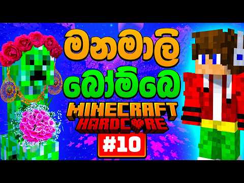 This Creeper Wants to Be a Bride?! | Minecraft Hardcore #10