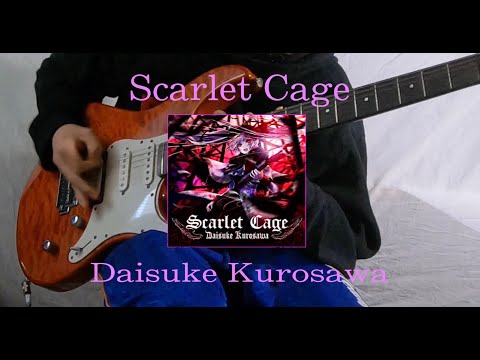 【Arcaea】 Scarlet Cage - Daisuke Kurosawa (guitar cover)