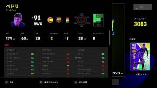 イーフト