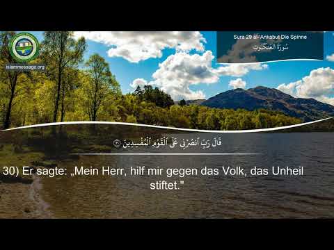 Koran Sure 29 Al Ankabut (Die Spinne) Deutsch | Mishari Rashed Al Afasy