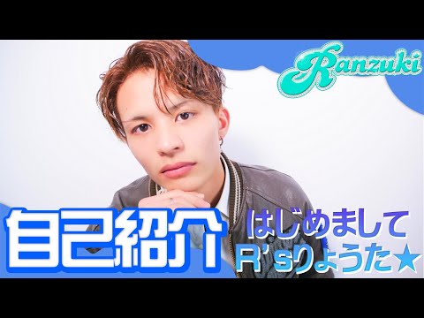 動画 Ranzuki 15ページ目 可愛すぎる女の子の動画