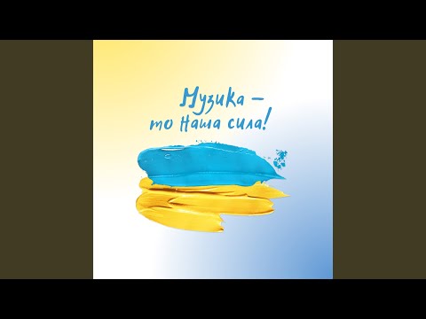 Ненавиджу вас всіх