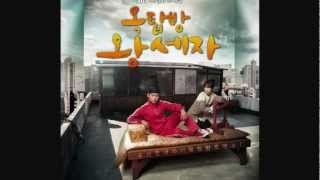 Download lagu Rooftop Prince OST- Empty mp3