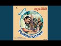 Naanu Neenu Nantarayya Dialogue Swami Naiveda Bhaktha Kumbara