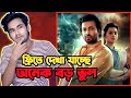 ফ্রিতে লিডার আমিই বাংলাদেশ যাদুঘর থে�