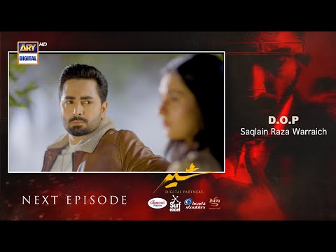 Sher Episode 36 | Teaser | Danish Taimoor | Sarah Khan | ARY Digital Drama