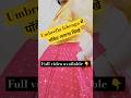 Final Look Umbrella Lehga Trending Topics Comedy Viralvideo Shorts Ytshorts Trending Talent