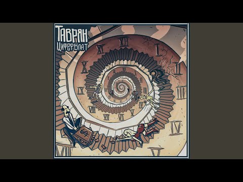 Ты это помнишь (feat. GanGuBas)