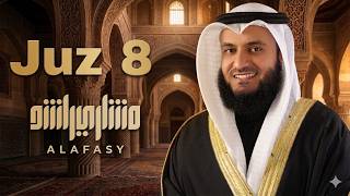 Download lagu Juz 8 (Para 8) – Beautiful Quran Recitation by Mishary Rashid Alafasy for Ramadan Day 9 mp3