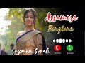 অসমীয়া ৰিংটন Assamese New Ringtone 2025 Assamese Song Ringtone Ll Assamese 