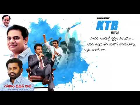 Happy Birthday Ramanna