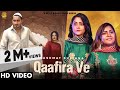 Qaafira Ve (official video) Hashmat Sultana | Jasleen Arora | Vihaann | Navi | New Punjabi Song
