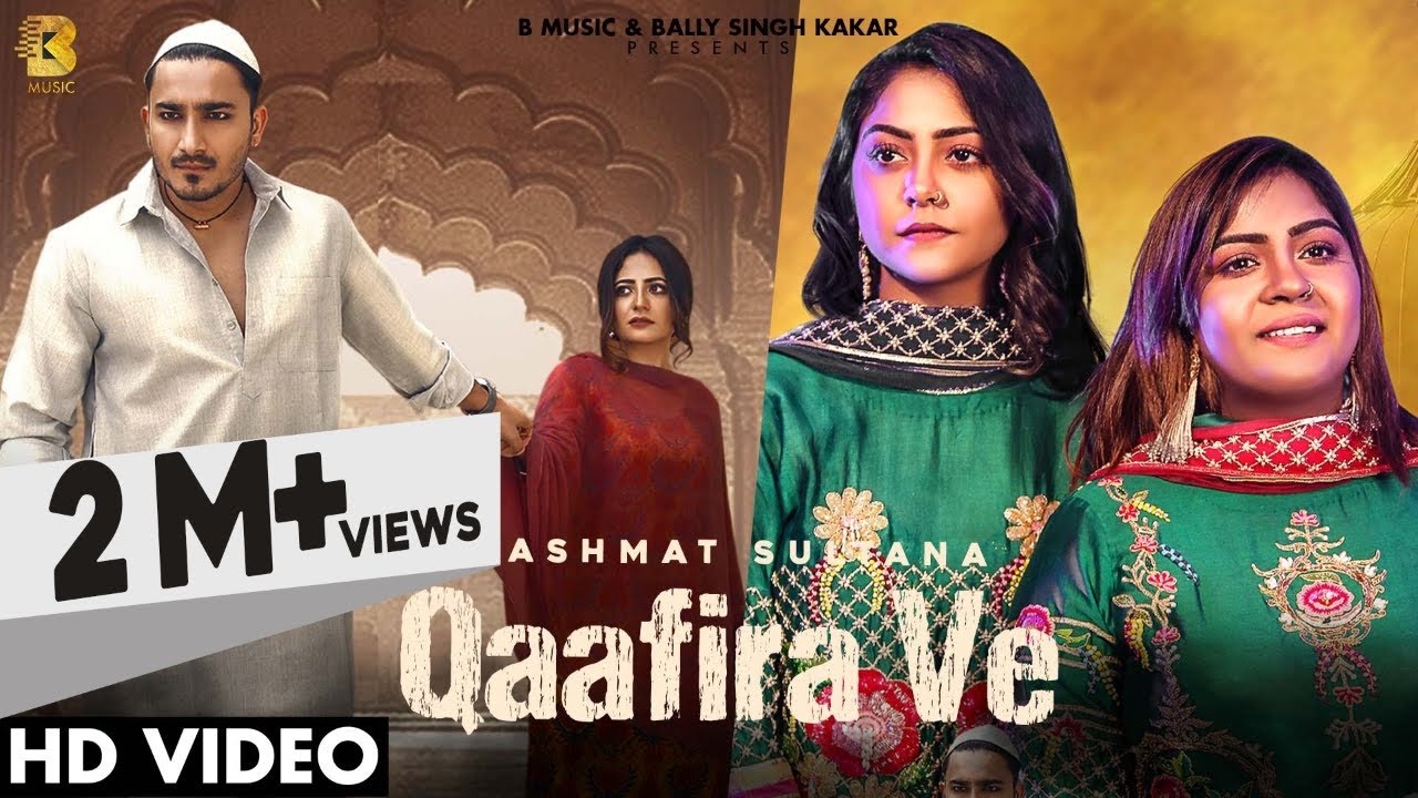 Qaafira Ve| Navi Ferozepurwala Hashmat Sultana Lyrics