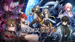 [實況] 鐵道Day6 快關服了玩多少算多少