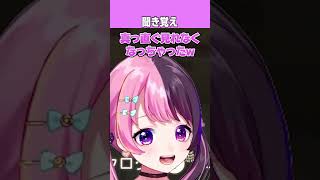 真っ直ぐ見れなくなる【テニスの王子様 ぎゅっと！ ドキドキサバイバル Tie break game】【天鬼ぷるる/切り抜き】※ネタバレあり　#shorts
