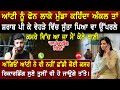 Viral Punjabi Call 01 Punjabi Funny Love Callrecording