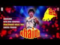Khaidi Jukebox Khaidi Songs Chiranjeevi Madhavi Telugu Old Songs Chakravarthy
