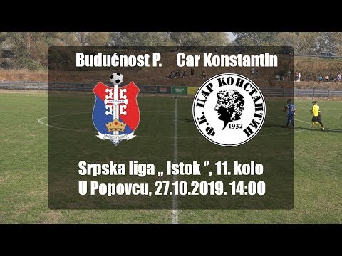 Buducnost Popovac - Car Konstantin |4:0| Srpska liga ,,Istok'', 11.kolo