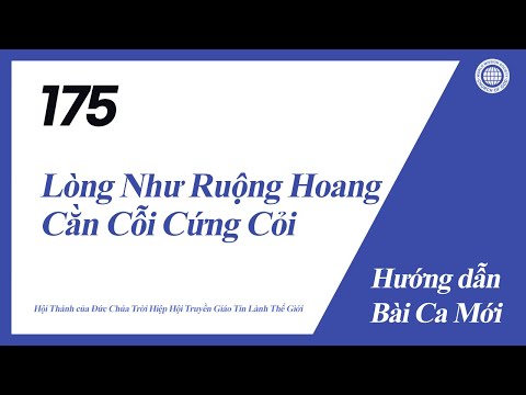 [Bài Ca Mới | Guide] No.175 Lòng Như Ruộng Hoang Cằn Cỗi Cứng Cỏi | Hội Thánh của Đức Chúa Trời