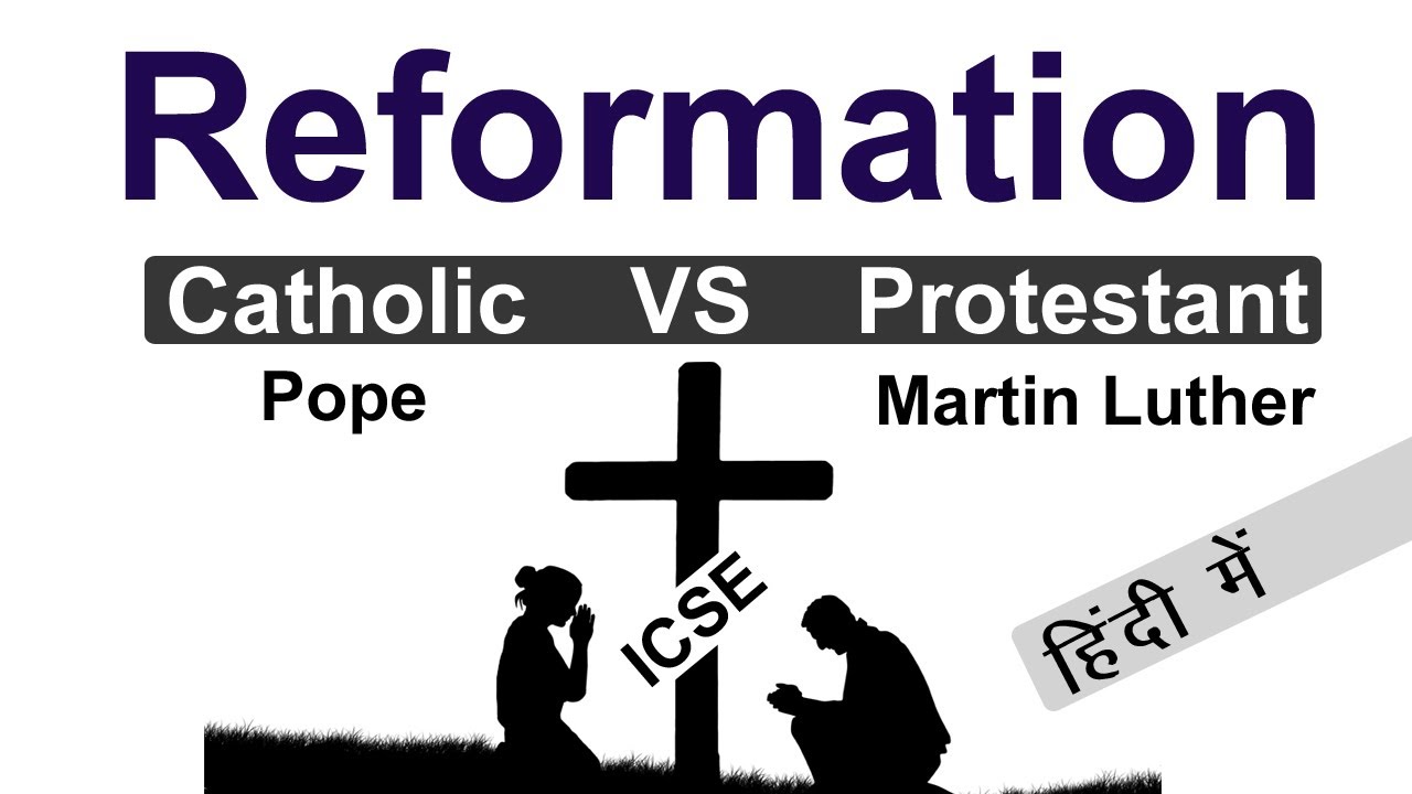 Reformation explained in hindi | History | Catholic & Protestant | ICSE Class 9 | English Literature