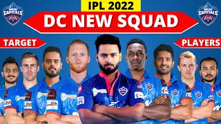 Delhi Capitals (DC) Squad 2022 | DC Target Players 2022 | Delhi Capitals Target Players For IPL 2022