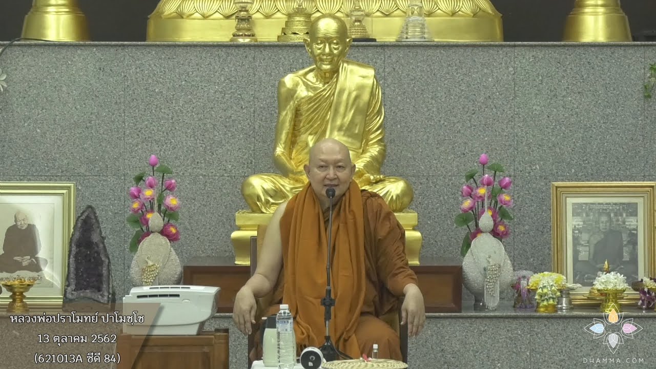 รูปภาพ ดาวโหลด Google Youtube SEO