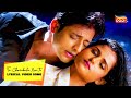 Tu Chanchala Nai | Lyrical Video Song | Odia Romantic Song | Tarang Plus