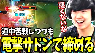 midアカリ：vsモルガナ!! 苦戦しつつも電撃サドンでねじ伏せる男!!【ワイルドリフト/WILDRIFT】