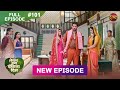 Lekar Hum Deewana Dil Full Episode 101 19 Feb 2025 Dangal TV