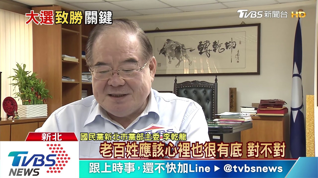 藍綠抓不住！　2020大選要贏靠「他們」