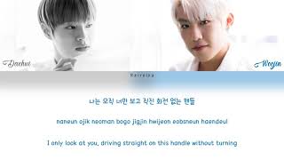 Lee Daehwi (이대휘) &amp; Park Woojin (박우진) - Candle (Color Coded Lyrics Eng/Rom/Han/가사)