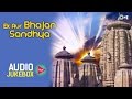 Ek Aur Bhajan Sandhya Vol 1 Non Stop Shree Krishna Bhajans By Anup Jalota