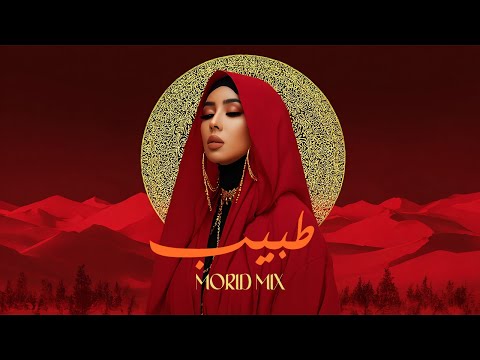 "Tabib"  | Persian Deep House | MORID
