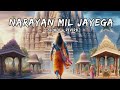 Narayan Mil Jayega - Slowed + Reverb ( Lofi ) | Jubin Nautiyal | T Series  | Eura Lofi