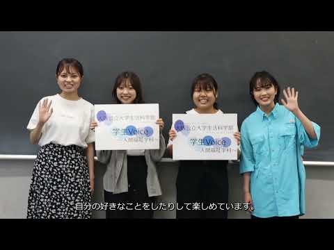 社会福祉学科 学生Voice2023