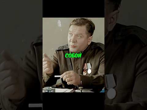 КОМБАТ ПОСЛАЛ МАЙОРА НКВД#shorts#сериал