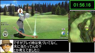 【ゆっくりbiim式】みんなのゴルフ６ メープルバック 06:42.00