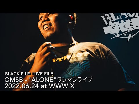 LIVE FILE：OMSB "ALONE" ワンマンライブ