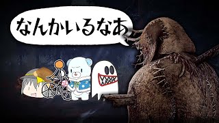 【DbDプラベ】いつものみんなでDbDやるぞお～ぐへへへへ