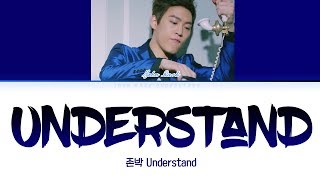 JOHN PARK (존박) -  Understand [Lyrics Color Coded Han/Rom/Eng]
