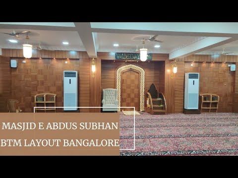 Masjid e Abdus Subhan BTM LAYOUT 1st Stage New Masjid.