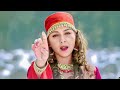 Chhod Ke Na Ja O Piya 90 S Jhankar Alka Yagnik Arbaaz Khan Tabu Sunny Deol Hit Song