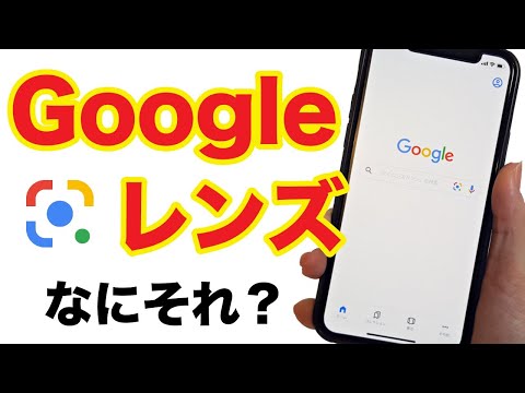 Google翻訳は地球平面説をからかう