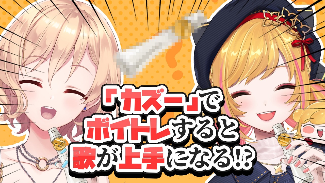 YouTubeサムネイル