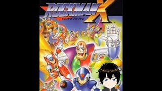 ロックマンXア二バーサリーコレクション(X1からスタート)　# 1