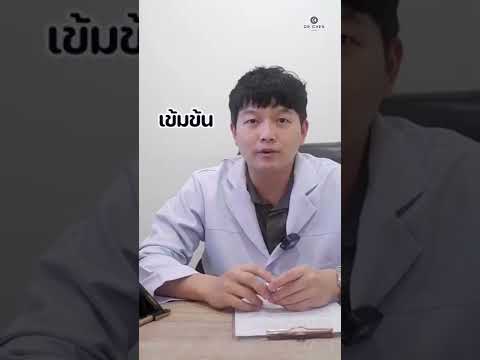 Botox ใหน เจ๋ง ที่สุด !!