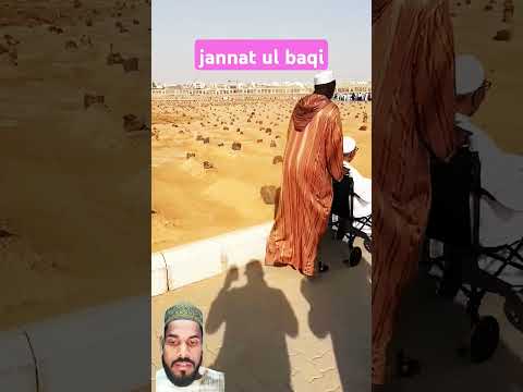 #explore #love #beach #travel #beautiful #jannatulbaqi #madina #makkah #kabaview