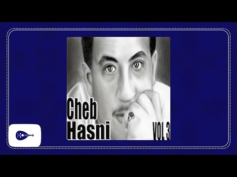 Cheb Hasni - Tlabti Lefrak /الشاب حسني